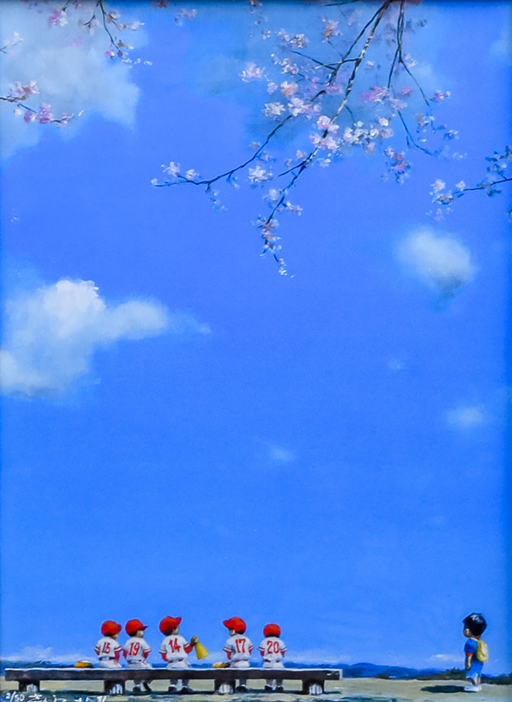 櫻井幸雄